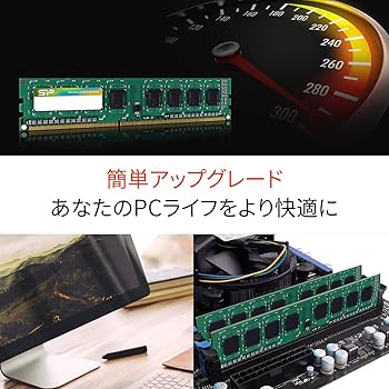 Amazon.com: Silicon Power 4GB DDR3 1600MHz PC3-12800 Desktop